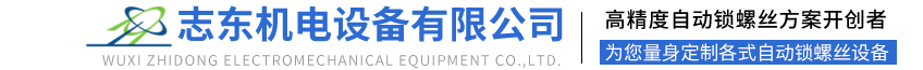 logou-去（qù）掉無錫.png